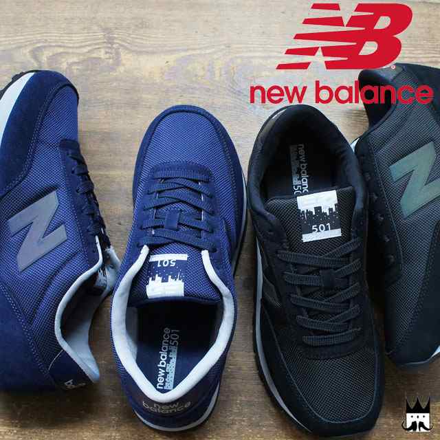 new balance 1501