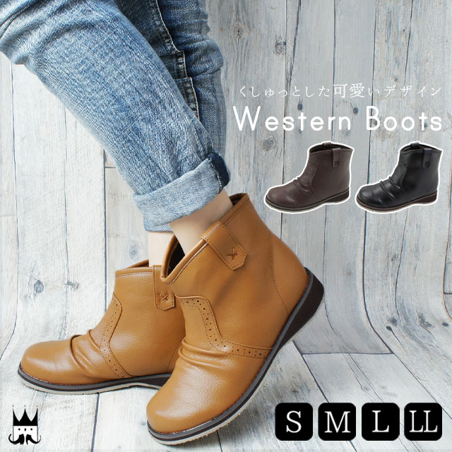 クーポン有 レディース ウエスタンブーツ ショートブーツ くしゅくしゅ 7658 黒 ブラウン キャメル おでこ靴の通販はau Pay マーケット シューマートワールド 最大1000円off クーポンあり