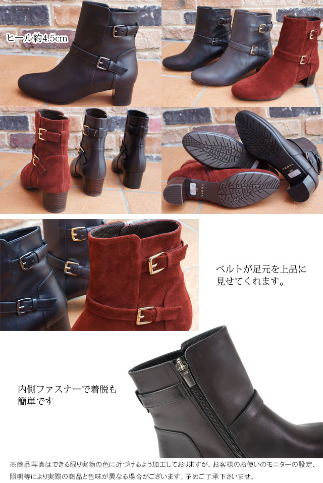 送料無料 リーガル REGAL レディース ショートブーツ 太ヒール チャン