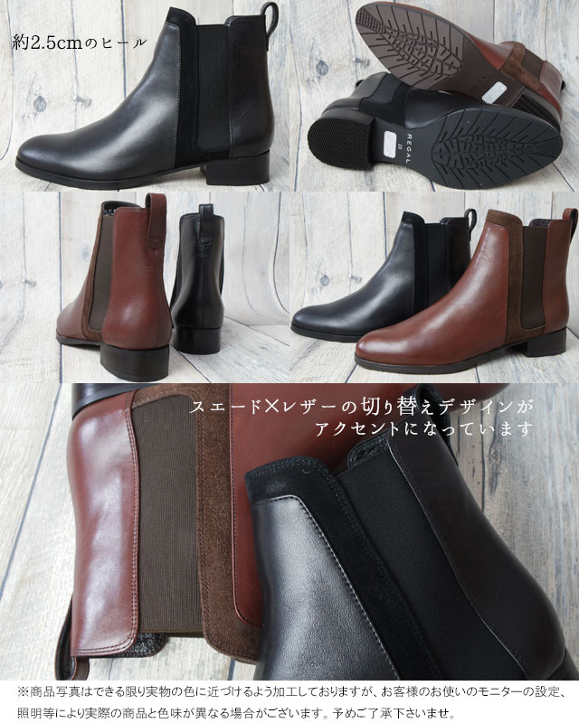 クーポン有 送料無料 リーガル Regal レディース サイドゴアブーツ 本革 F81j 黒 ブラウン Evidの通販はau Pay マーケット シューマートワールド 最大1000円off 4 8 10 00