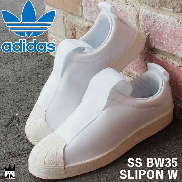 送料無料 アディダス Adidas スーパースター Bw35 スリッポン W レディース メンズ スリッポン By9139 Ss Bw35 Slipon W ローカット ホワの通販はau Pay マーケット シューマートワールド