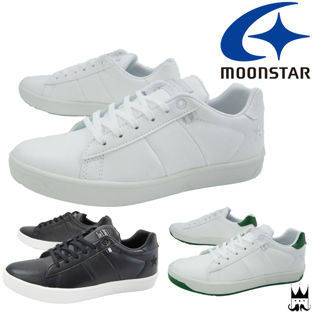 ムーンスター Moonstar ジュニア レディース スニーカー Fs001 Free Star フリースター ローカット ホワイト ブラック ホワイト グリーンの通販はau Pay マーケット シューマートワールド
