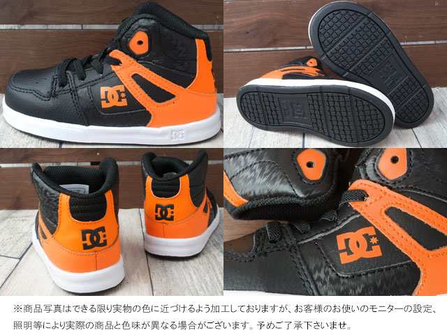 送料無料 ディーシーシューズ Dc Shoes 男の子 子供靴 キッズ ベビー