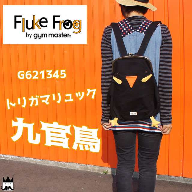 送料無料 gymmaster ジムマスター Fluke Frog フロックフロッグ ...