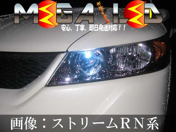 【当日発送】アコード 後期 前期 CL7 8 9 LEDフォグランプ H11 車検対応 2年保証 6000k 高集光 超薄基盤 2個hot ウェッジ