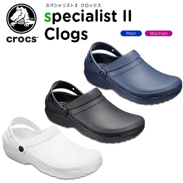 crocs unisex specialist clog