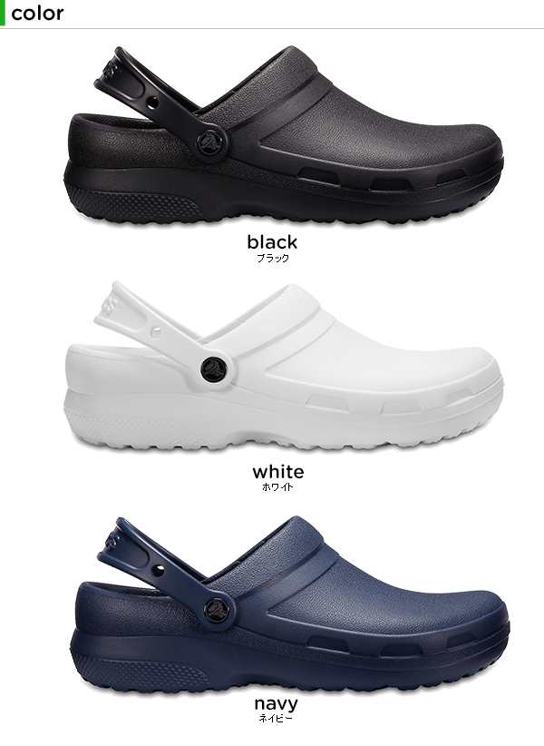 crocs unisex specialist clog