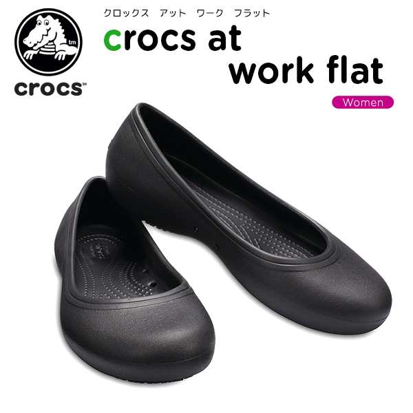 クロックス(crocs) クロックス アット ワーク フラット ウ 