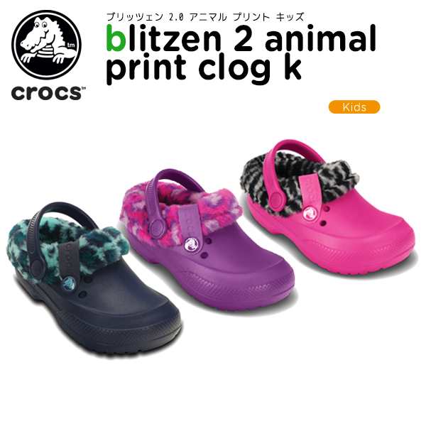 crocs blitzen