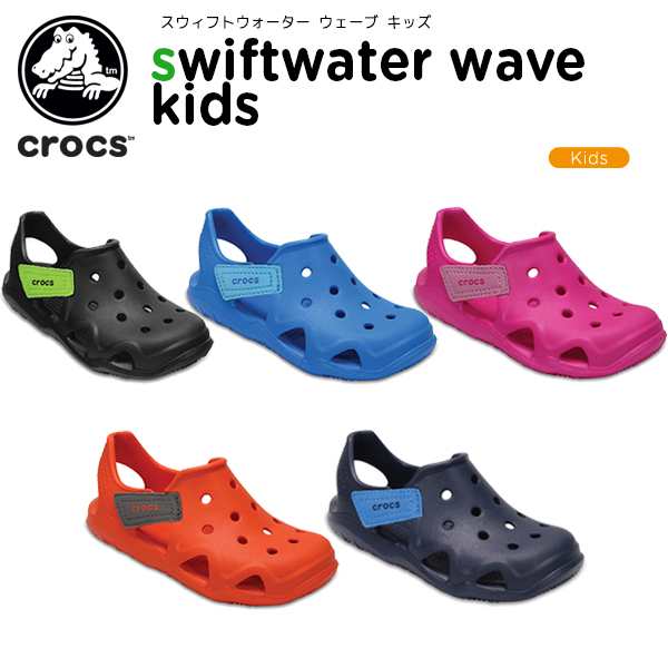 crocs kids swiftwater wave