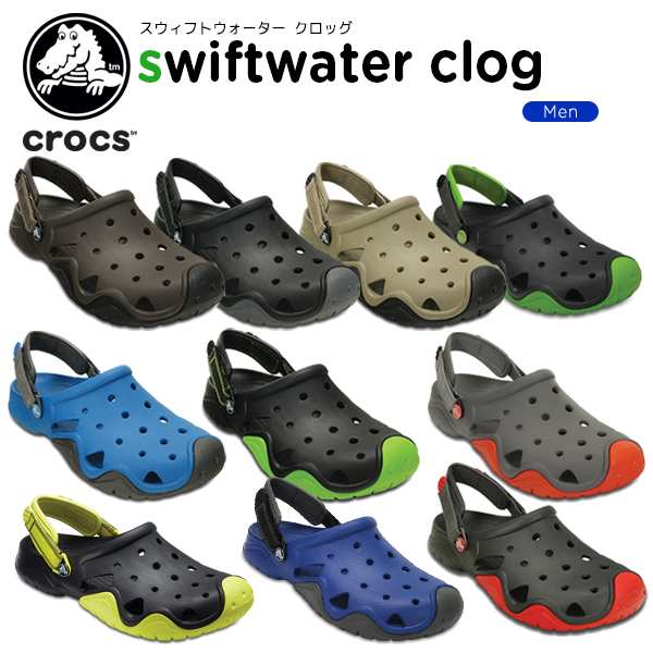 crocs swiftwater clog m