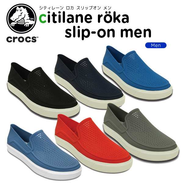 クロックス(crocs) シティレーン ロカ スリップオン メン 