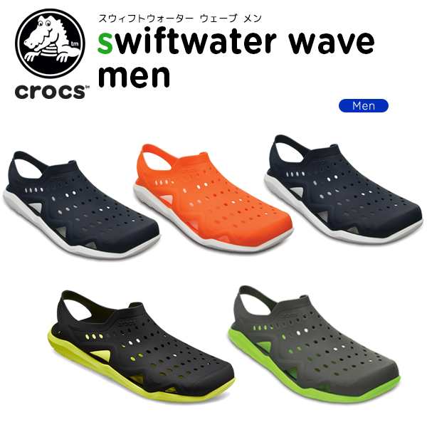 crocs swiftwater wave m