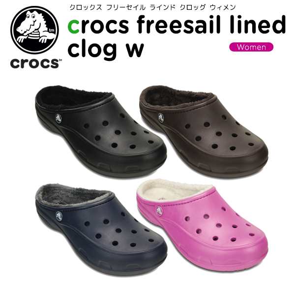 freesail clog crocs