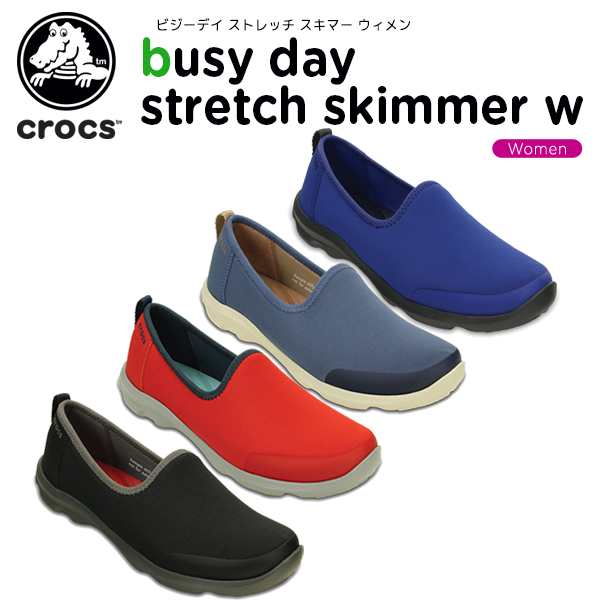 crocs busy day skimmer