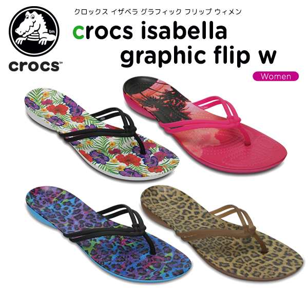 flip crocs