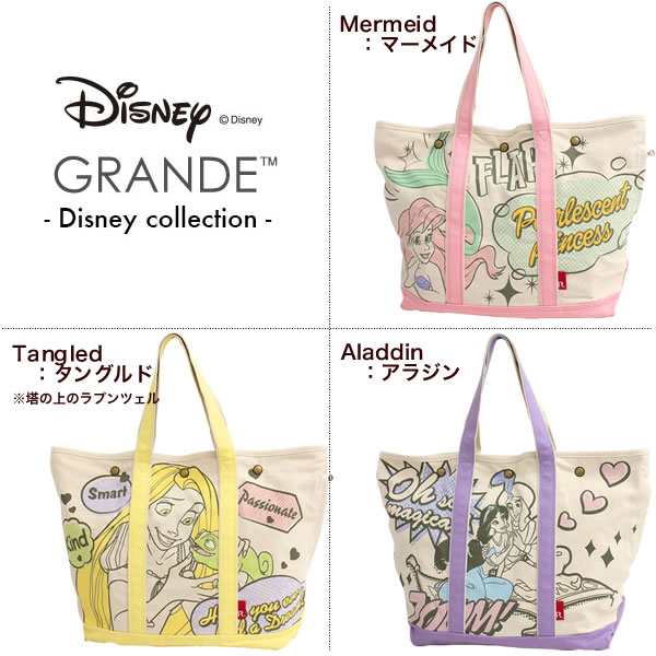 Rootote Disneyzone ルートート Rt グランデ Otona Disney オトナ ディズニー 0cの通販はau Pay マーケット フェンテ