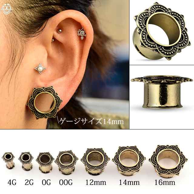 16mm ブラック ボディピアス ダブルフレア トンネルピアス