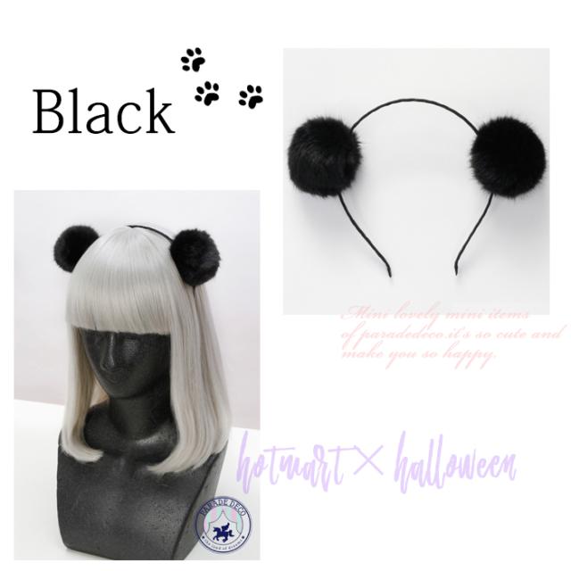 もこもこくま耳 カチューシャ ハロウィン小物 カチューシャ ファー ふわふわ ヘアアクセサリー くまみみの通販はau Pay マーケット Hotmart