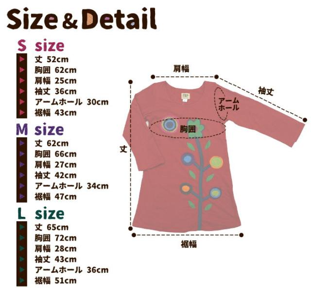 カラフル パッチワーク 長袖 ワンピース 子供服 キッズ 女の子 花柄 100cm 110cm 1cm 秋冬 メール便ok の通販はau Pay マーケット エスニックファッションのティントン