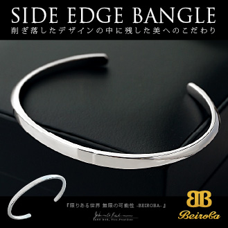 シルバーアクセサリー バングル ブレスレット メンズ ブランド Beiroba ベイロバ Beiroba0009 専用ギフトボックス付きの通販はau Pay マーケット シルバーアクセサリー2pieces