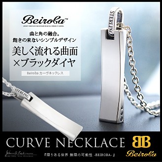 シルバーアクセサリー メンズ ネックレス ペンダント ブランド Beiroba ベイロバ Beiroba0011 専用ギフトボックス付きの通販はau Pay マーケット シルバーアクセサリー2pieces