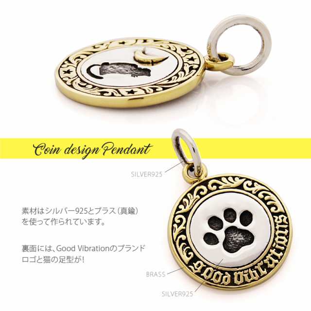 シルバーアクセサリー 猫 ネコ ねこ ネックレス 三日月 猫の足跡 肉球 シルエット Pe99 C0040 45cmチェーン付きの通販はau Pay マーケット シルバーアクセサリー2pieces