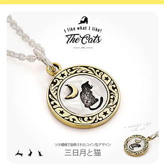 シルバーアクセサリー 猫 ネコ ねこ ペンダント 三日月 猫の足跡 肉球 シルエット Pe99 ペンダントトップのみの通販はau Pay マーケット シルバーアクセサリー2pieces