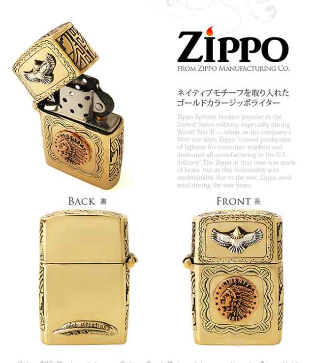 ZIPPO ジッポ ライター オールドコイン インディアンヘッド