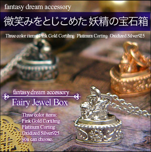 シルバーアクセサリー レディース ペンダント 妖精 フェアリー オルゴール 宝石箱 Pe1700 ペンダントトップのみの通販はau Pay マーケット シルバーアクセサリー2pieces