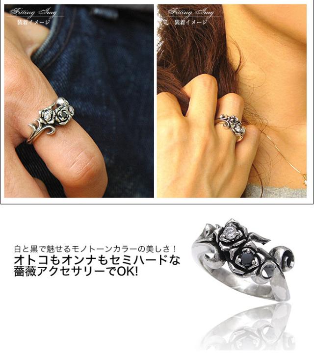 ペアリング 指輪 黒薔薇 白薔薇 R0515 Pair ペアセット ギフトbox付きの通販はau Pay マーケット シルバーアクセサリー2pieces