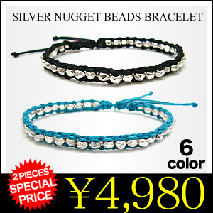 シルバーアクセサリー ブレスレット メンズ レディース カレンシルバー ビーズ 編み込み B0556の通販はau Pay マーケット シルバー アクセサリー2pieces