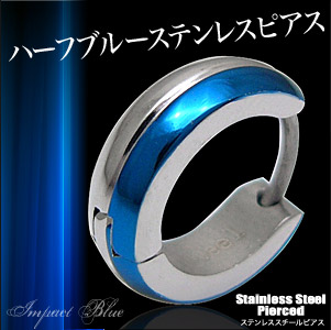 ステンレスアクセサリー メンズ ピアス 青 ブルー Spi0050 ペア売りの通販はau Pay マーケット シルバーアクセサリー2pieces