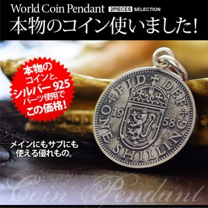 ペンダント ネックレス コイン メンズ レディース リバーシブル Pe1926 ペンダントトップのみの通販はau Pay マーケット シルバーアクセサリー2pieces