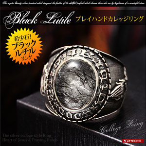 シルバーアクセサリー カレッジリング メンズ 指輪 ブラックルチル r0670指輪・リング