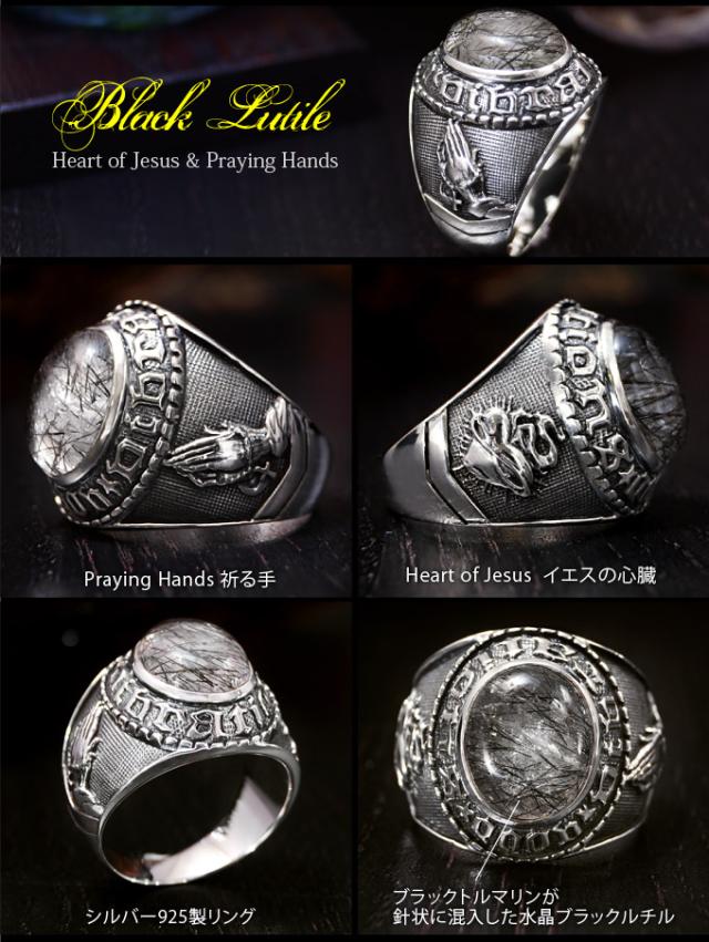 シルバーアクセサリー カレッジリング メンズ 指輪 ブラックルチル r0670