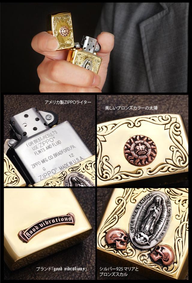 ZIPPO ジッポ ライター シルバー ゴールド マリア スカル メンズ 