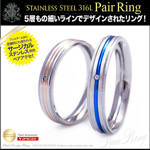 ペアリング ステンレス シンプル ライン ブルー ピンク ジルコニア sr0135-pair BOX付きペアセットの通販は 5,502円