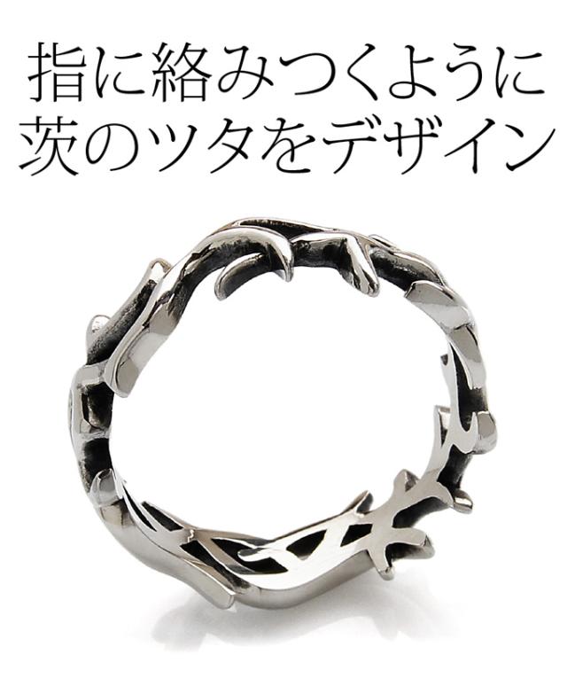 シルバーアクセサリー リング シルバー925 指輪 茨 いばら r0743