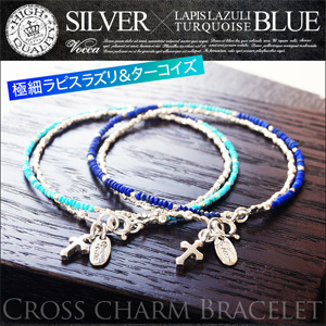 シルバーアクセサリー ブレスレット メンズ レディース ラピスラズリ ターコイズ クロス Vocca Vobr0016 腕周り約16cmまでの通販はau Pay マーケット シルバーアクセサリー2pieces シルバーアクセサリー ブレスレット メンズ レディース ラピスラズリ ターコイズ クロス Vocca Vobr0016 腕周り約16cmまでの通販はau Pay マーケット シルバーアクセサリー2pieces