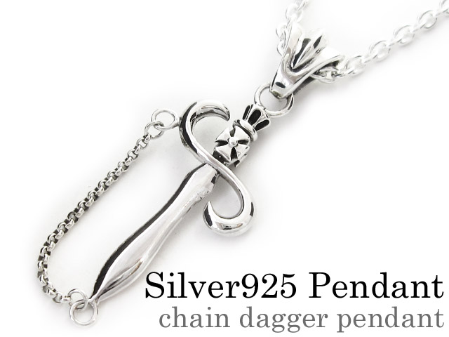 チェーンダガーペンダント トップのみ メンズネックレス ペンダントトップ メンズ アクセサリーの通販はau Pay マーケット シルバーアクセサリーbinich