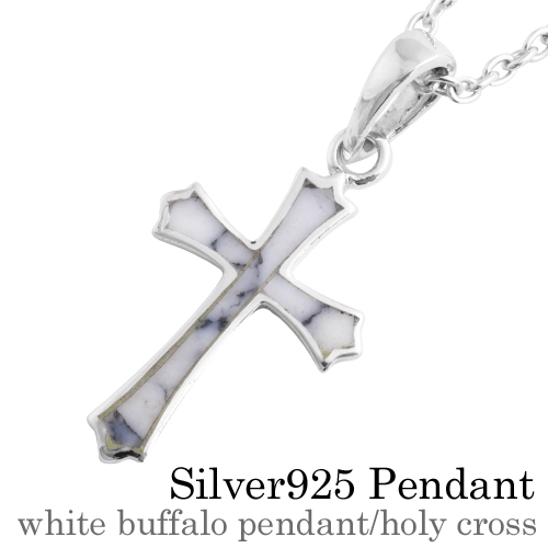 ホワイトバッファローペンダント ホーリークロス 2mmアズキチェーン割引セット メンズ アクセサリーの通販はau Pay マーケット シルバーアクセサリーbinich