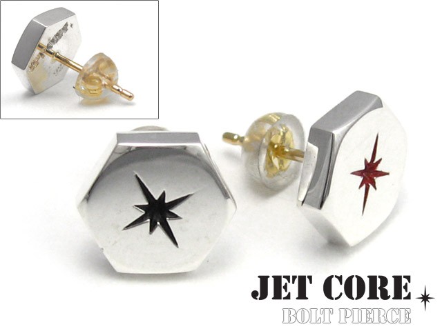 Jet Core ジェットコア ボルトピアスシルバー アクセサリー メンズ ブランド シルバー アクセサリー メンズ ブランド 1個売り の通販はau Pay マーケット シルバーアクセサリーbinich Jet Core ジェットコア ボルトピアスシルバー アクセサリー メンズ ブランド シルバー アクセサリー メンズ ブランド 1個売り の通販はau Pay マーケット シルバーアクセサリーbinich
