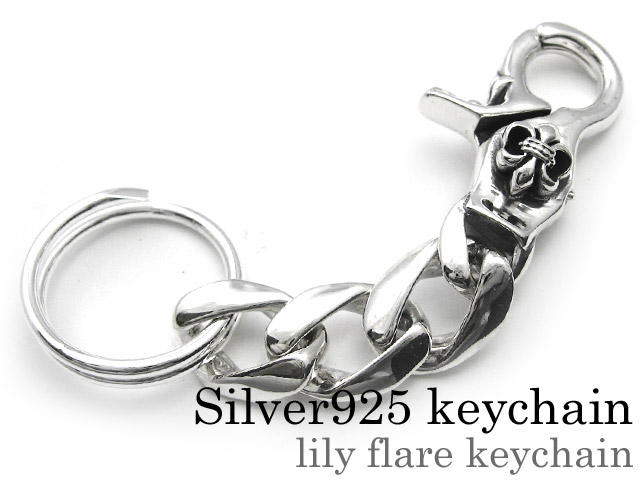 リリーフレアキーチェーン シルバー アクセサリー メンズの通販はau Pay マーケット シルバーアクセサリーbinich