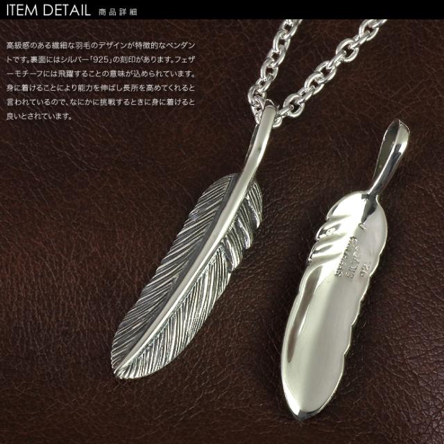 ネイティブフェザーペンダントc トップのみ メンズネックレス トップ メンズ アクセサリーの通販はau Pay マーケット シルバーアクセサリーbinich