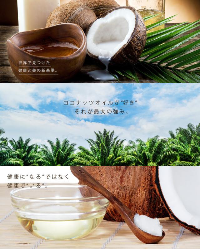 プレミアム エキストラバージン ココナッツオイル 265g 食用 の通販はau Pay マーケット 18k Au Pay マーケット店