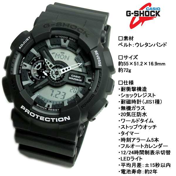 G-SHOCK カシオ 腕時計 GA-110C-1 Gショック ジーショック 黒 ブラック