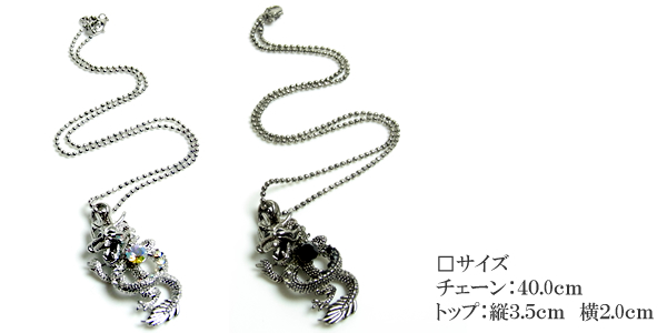 メンズネックレス アンティーク 龍 ドラゴン モチーフ ユニセックス ネックレス 激安 Sale の通販はau Pay マーケット Valore