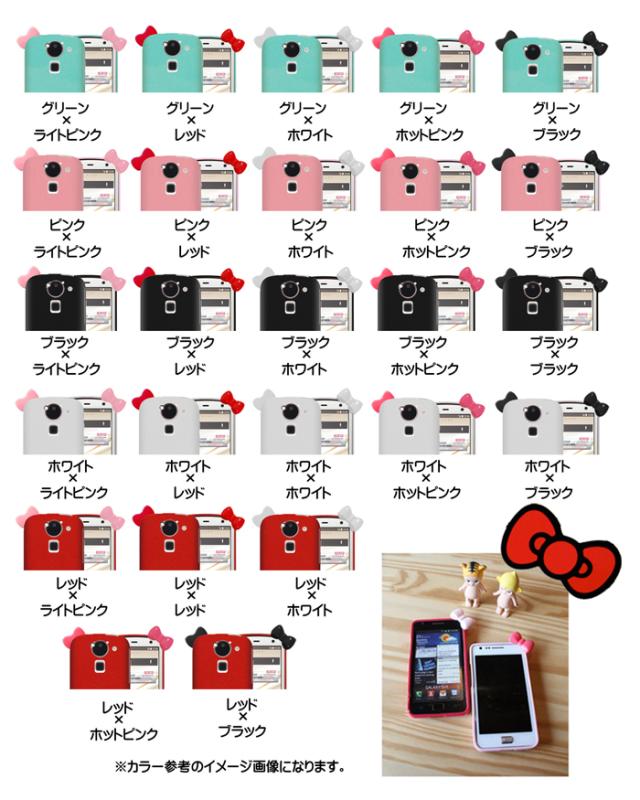 Docomo Arrows Nx F 01f ケース カバー リボンカラージェリーケース アローズ F01f スマートフォン スマホケース スマホカバーの通販はau Pay マーケット Jmei