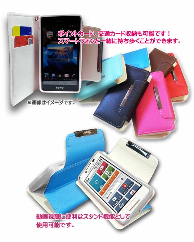 Docomo らくらくスマートフォン プレミアム F 09e ケース カバー パステル手帳ケース Classic らくらくフォン スマホカバー スマホケースの通販はau Pay マーケット Jmei